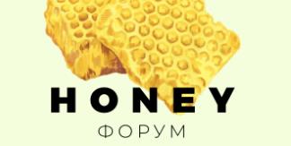 Форум про пчеловодство